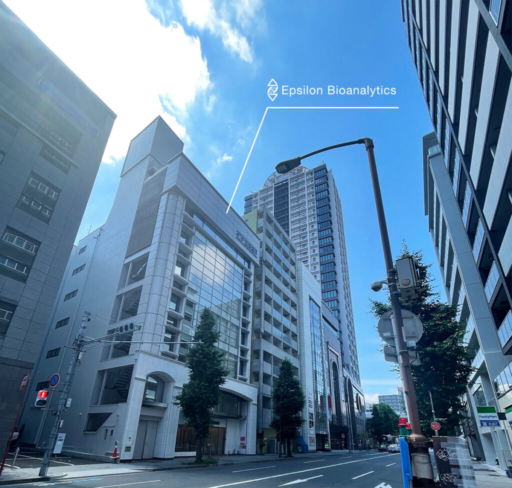 Epsilon Bioanalytics 本社